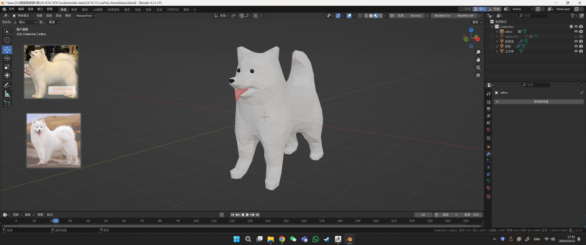 Lowpoly animal modeling