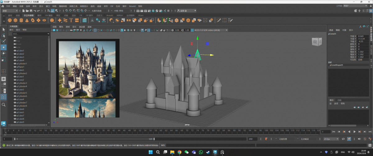 Maya Modeling Practice-Castle