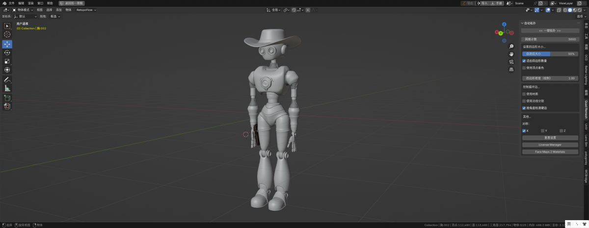 Cowboy Duel-Modeling