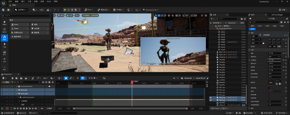 Cowboy Duel – Light & MovieRender Queue Set
