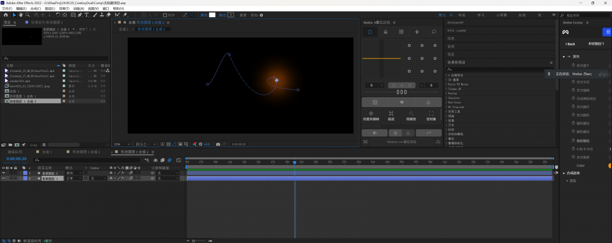 Cowboy Duel – Composing