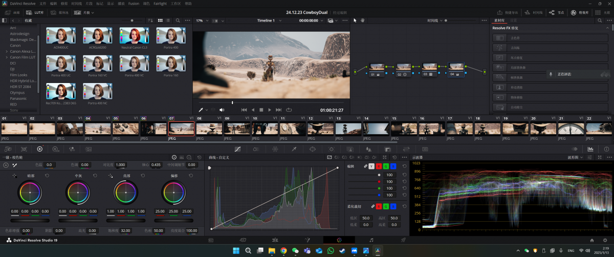 Cowboy Duel – Color Grading & SFX
