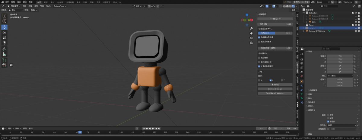 Personal Project – Modeling&Rigging