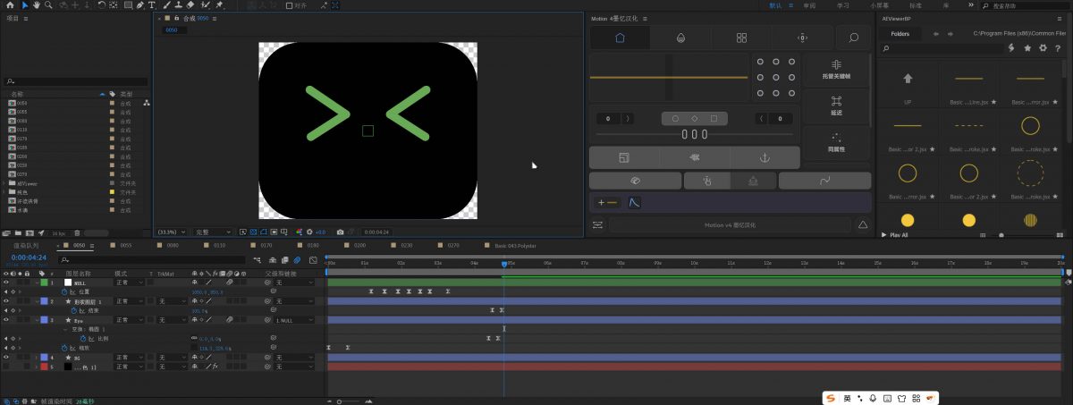 Personal Project – Animation